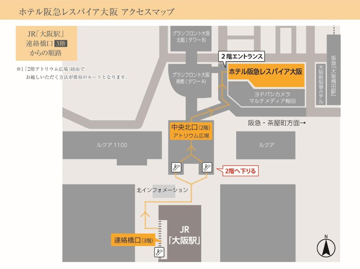 Hankyu Respire 4* Ōsaka